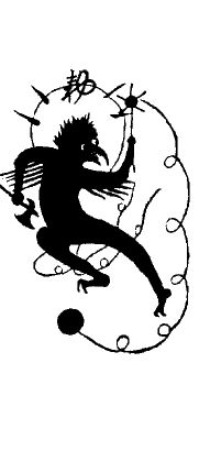 同页的一个黑色神将像，头上有勑字，单脚站立，周围绕着火焰和圆圈。